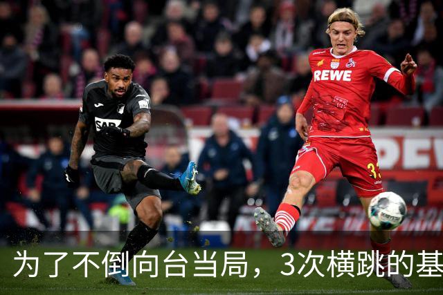 为了不倒向台当局，3次横跳的基里巴斯，给自己下了一道“禁制”